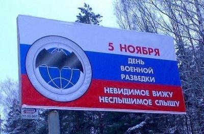 Прикрепленное изображение: intelligence.jpg